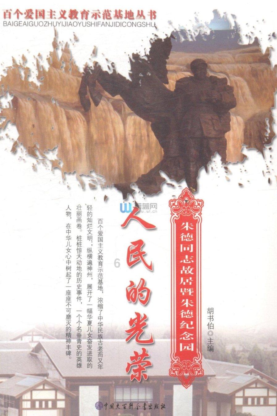 兜售过期商品是否违法?-精准有问必答平台
