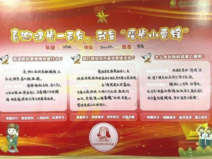 脑洞小老弟无实名认证